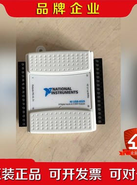 NI USB-6525 固态继电器8 DI 计数器 通道间隔 议价