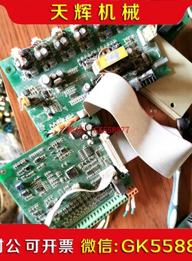 【议价】南京沃陆VL600系列22kw 30kw变频器配件的包好