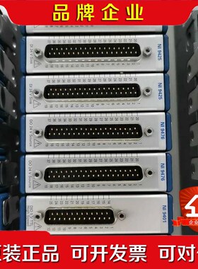 NI9233的的欢迎询价 议价