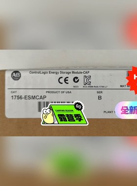 1756-ESMCAP 现货 标价 议价