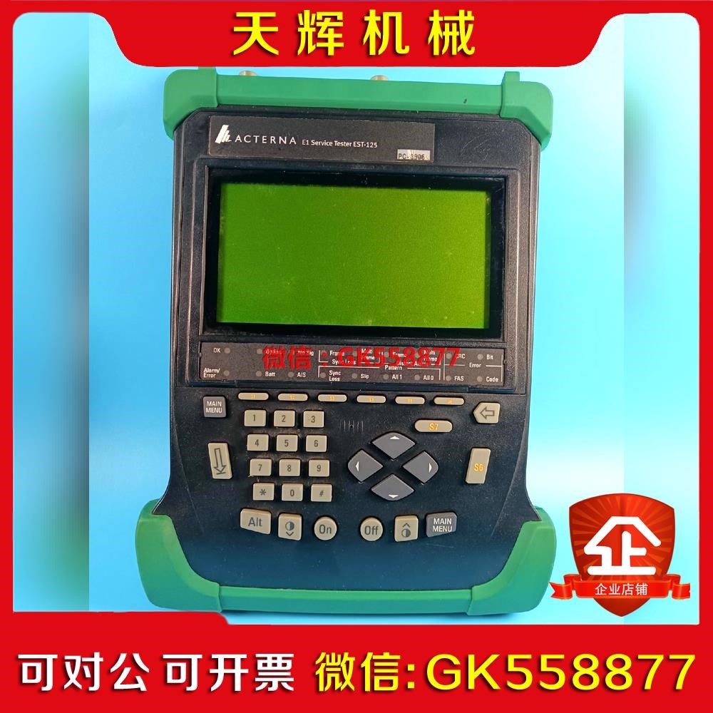 【议价】ACTERNA E1 和测试仪 EDT-125