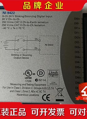 NI 9422 NI9425 NI9426 NI9476 议价
