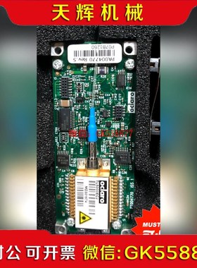 【议价】oclaro原盒可调制光器TL5000ECJ 1550可