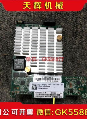 【议价】DELL QLogic QME8262-k 10Gbps 刀