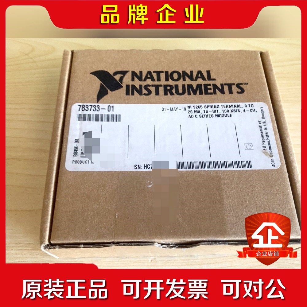 原装美国NI 9265采集卡需要的朋友可以 议价