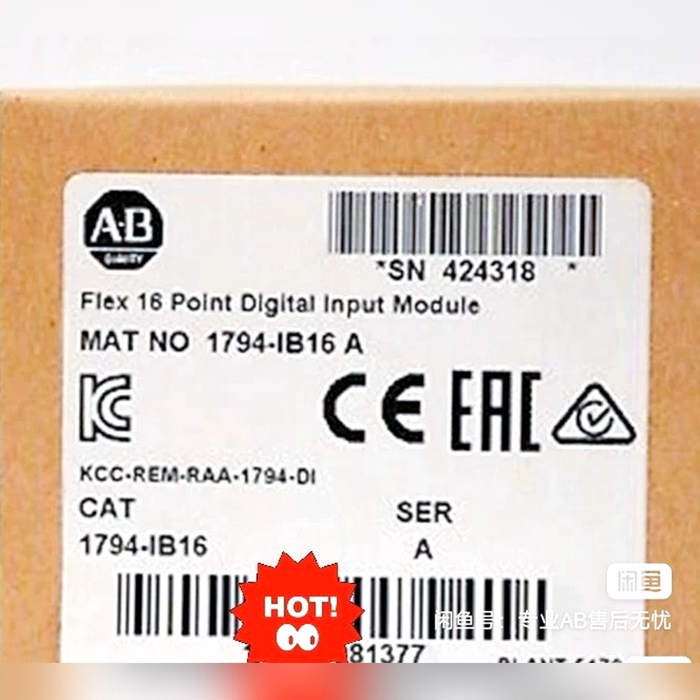 1794-IB10XOB6XT 罗克韦尔 议价