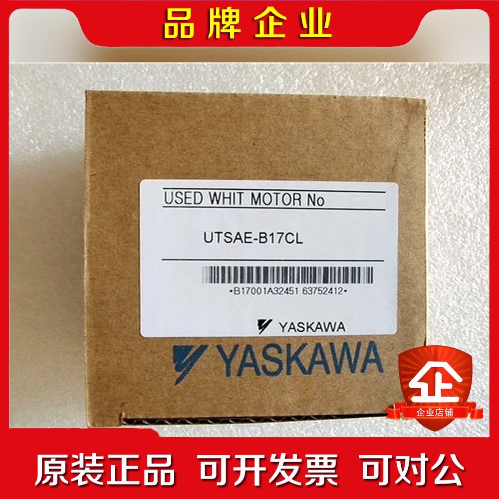 UTSAE-B17CLB17CLE安川伺服编码器功能完好 议价