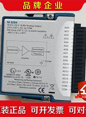 NI 9264 NI-9151 功能包好量现货议价 议价