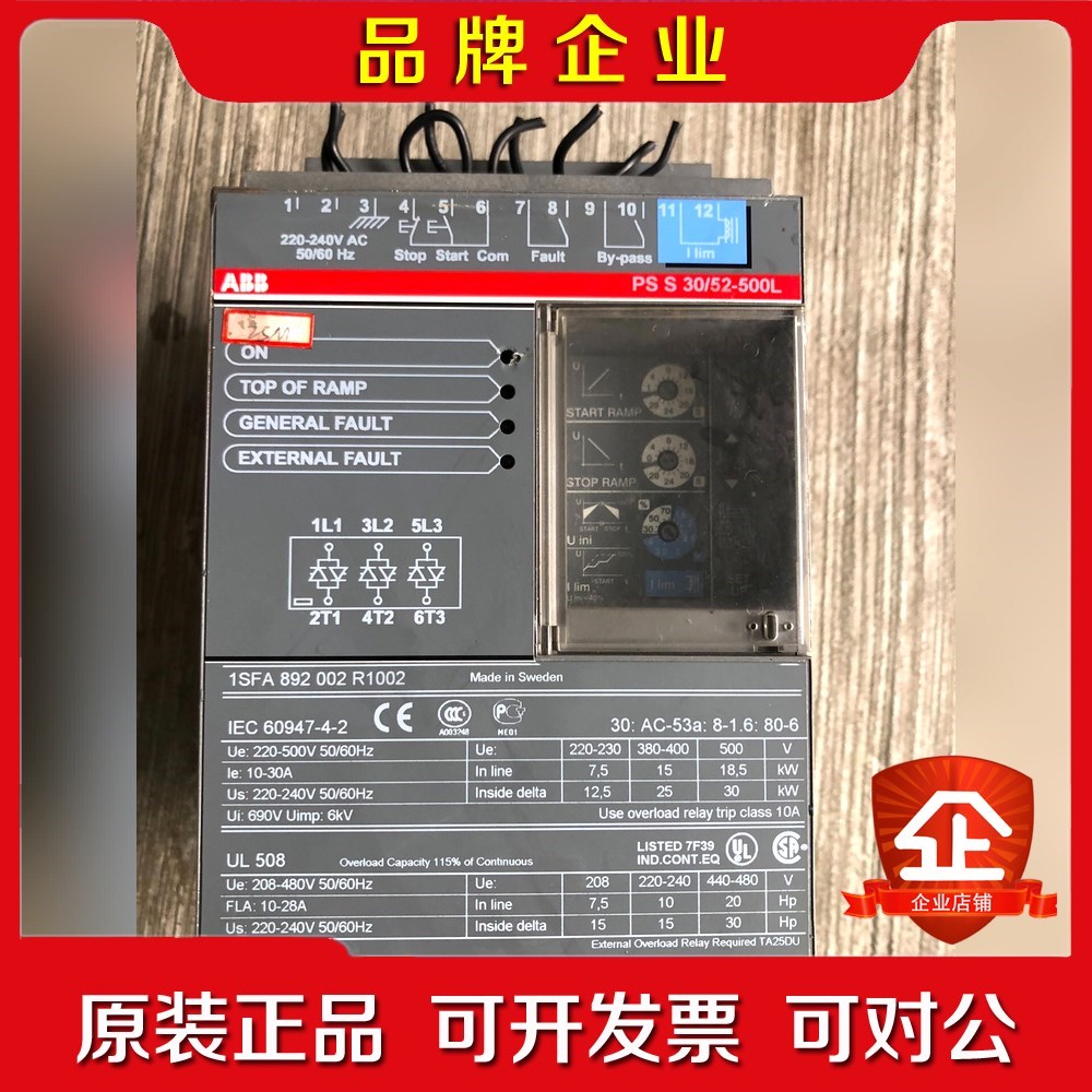 ABB软起动器 1SFA892002R1002 PSS3 议价