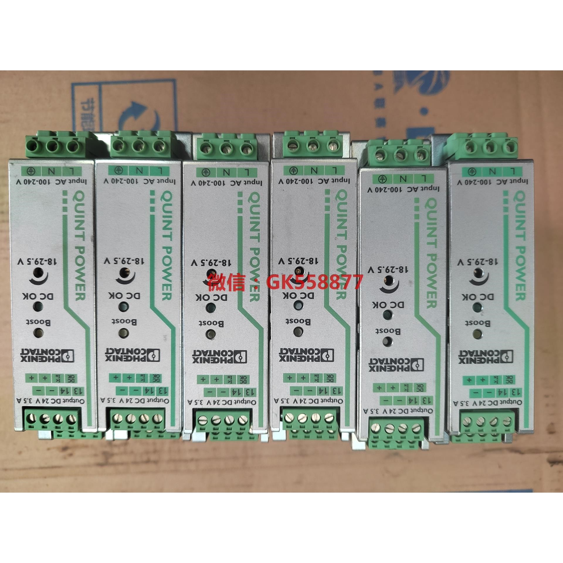 【议价】菲尼克斯QUINT-PS1AC24DC3.5