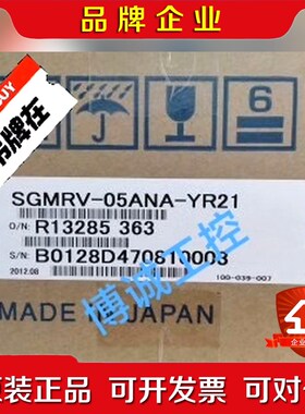 SGMRV-05ANA-YR21安川伺服电机现货 议价