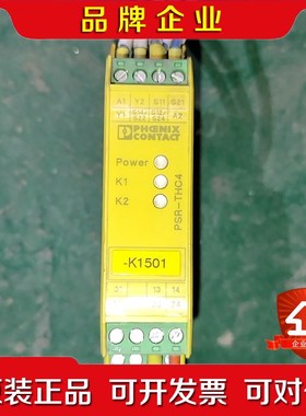 菲尼克斯安全继电器 PSR-SCP- 24UCTHC4 议价