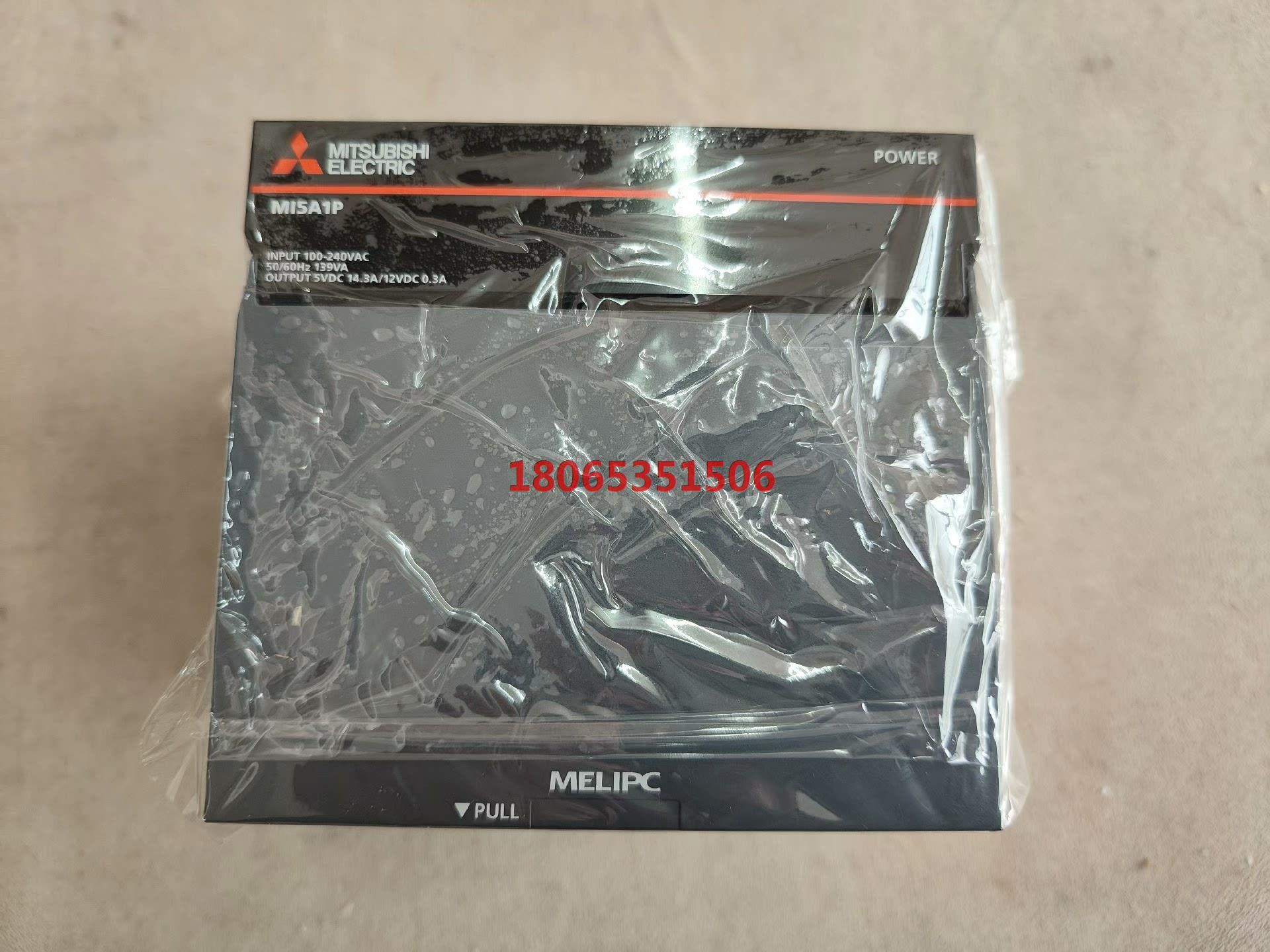 三菱plc电源模块MI5A1P数量30个左右成色99新