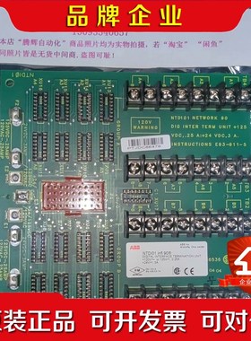 NTDI01 ABB端子板6632113A1 原装 议价