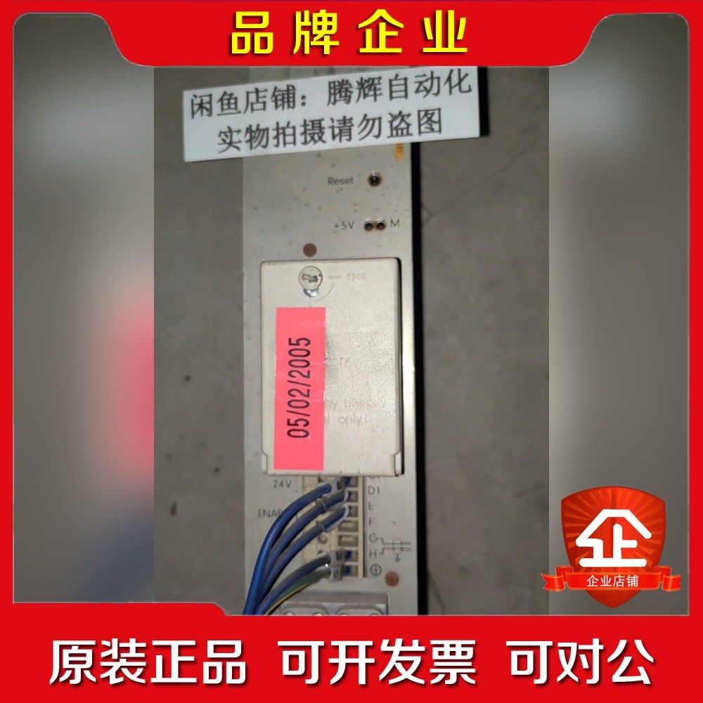 6EV3054-0GC电源模块  包好议价 议价