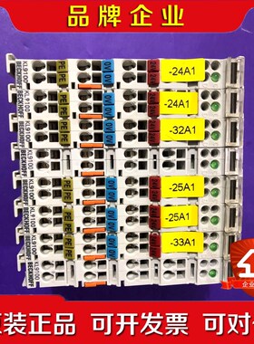 倍福KL9100件成色不错功能包好共8个实物图拍 议价