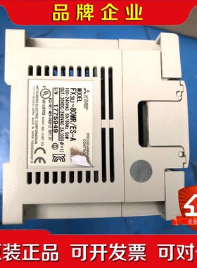 三菱pLC FX3U-80MRES-A没有使用过 议价