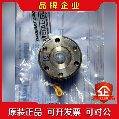 8661107H42原装KENDRION 电磁电机制动 议价