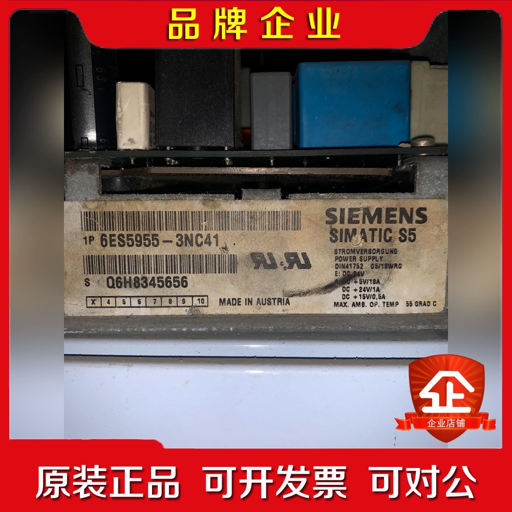 6ES5955-3NC41 电源 议价