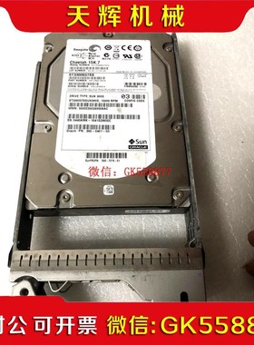 【议价】SUN ST3300657SS 300G 15K SAS原拆