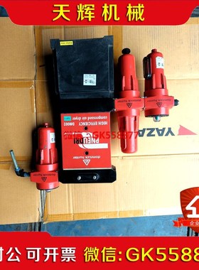 【议价】DOMNICKHunter多明尼克汉德过滤器DM00