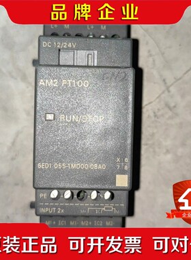 6ED1 055-1MD00-0BA0 AM2 PT1 议价