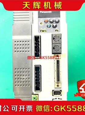 【议价】MDDDT3530052原装驱动器无功能测试OK