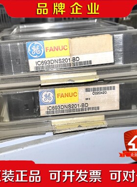 IC693DNS201  模块 IC693DNS201- 议价