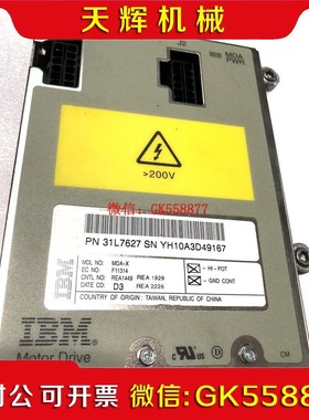【议价】IBM 31L7627 原装 P670 P690 07H65