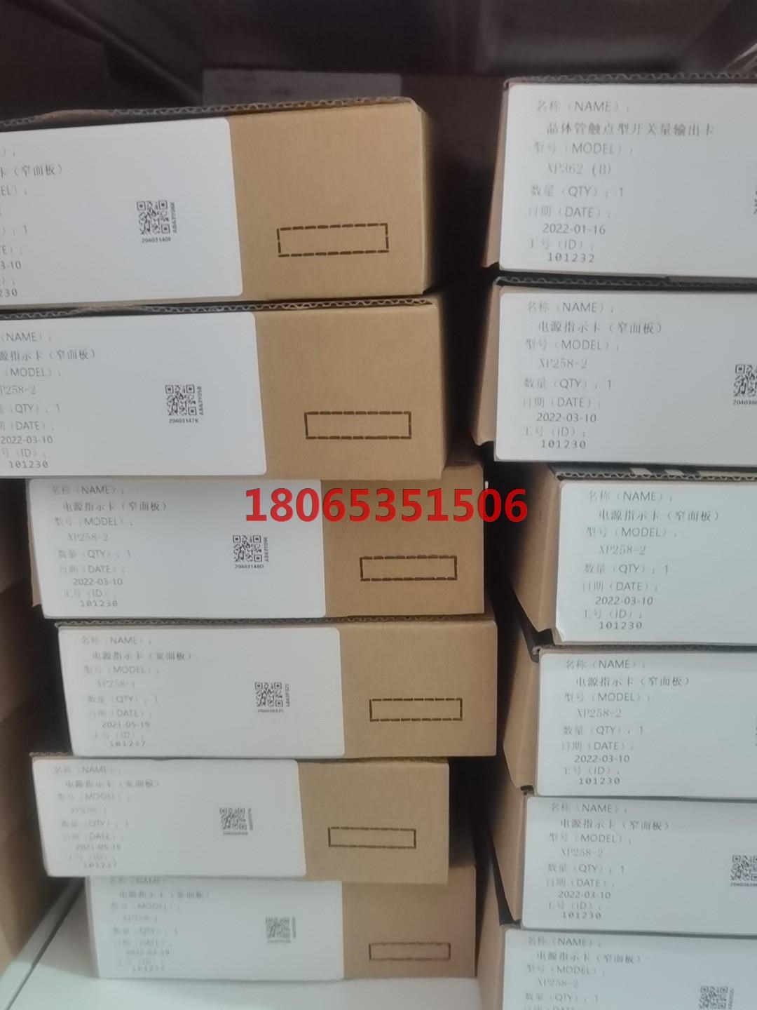 浙大中控卡件xp322/xp372/XP313XP233