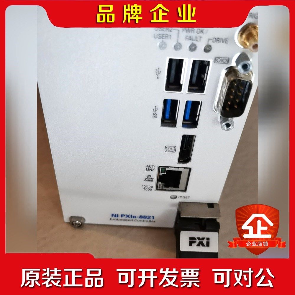 【原装】NI PXIe-8821PXI嵌入式控制器2 议价