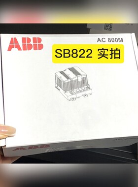 ABB SB822 3BSE018172R1 议价