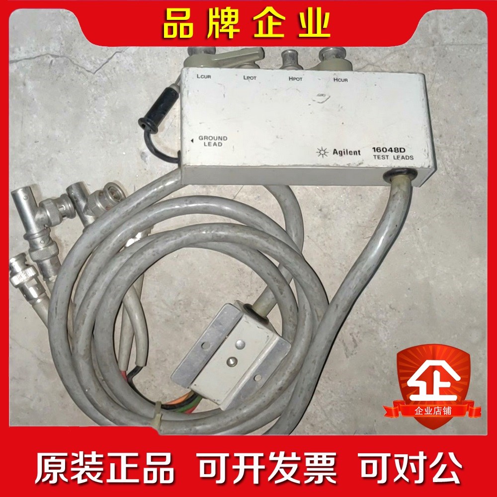 agilent安捷伦 lcr测试夹具16048D 议价