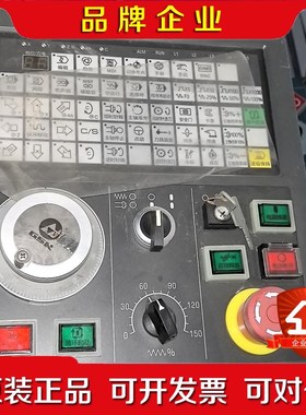 MPU02A 广州数控988T竖版系统键盘 GSK988GT 议价