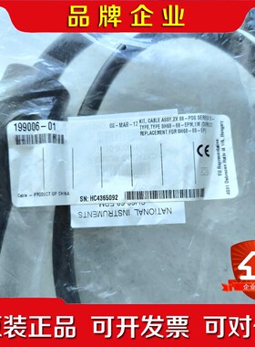 NI SH68-68-EPM屏蔽线缆199006-01实物图 议价