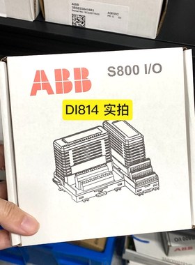 DI814 3BUR001454R1 ABB模块 议价