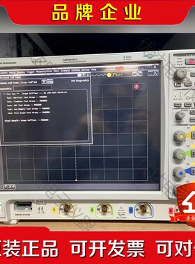 安捷伦MSO9404A 示波器成色佳可带保修 议价