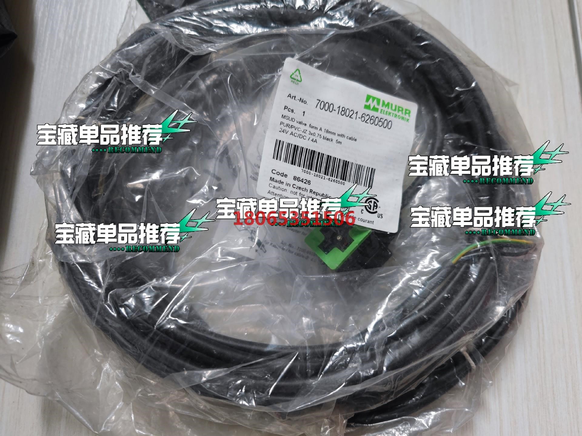 穆尔MURR 7000-18021-6260500 电磁阀插