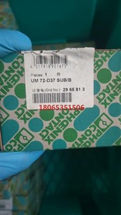 原裝 32925 菲尼克斯D