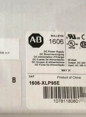 #罗克韦尔 1606-XLP95E 现货1个 议价