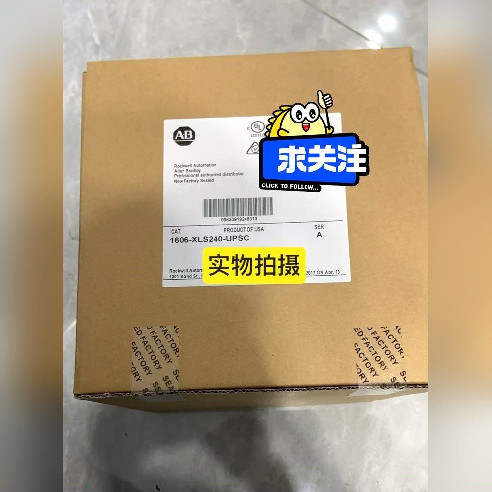 1606-XLS240-UPSC 议价