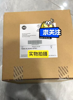 1606-XLS240-UPSC 议价