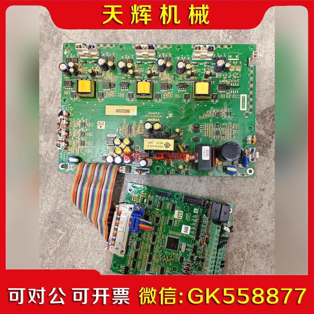 【议价】伟创AC70 AC80系列660v中压变频器主板AC80CC