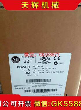 【议价】22F-D6P0N113