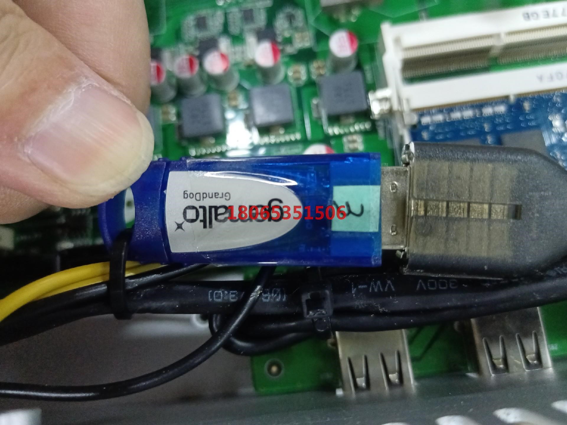 gemalto超级加密狗