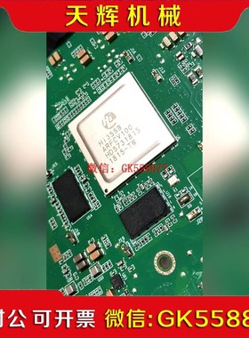 【议价】华为海思HI3559A 原装摄像机芯片价格整机发货