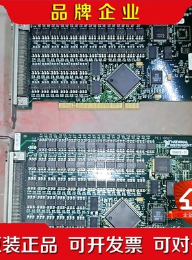 PCI-6527 NI采集卡185681E  包好议 议价