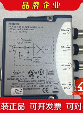 NI9233 NI9239 NI9485 NI9401 议价