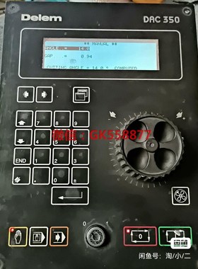 【议价】Delem折变机DAC350  包好包邮实价现货.