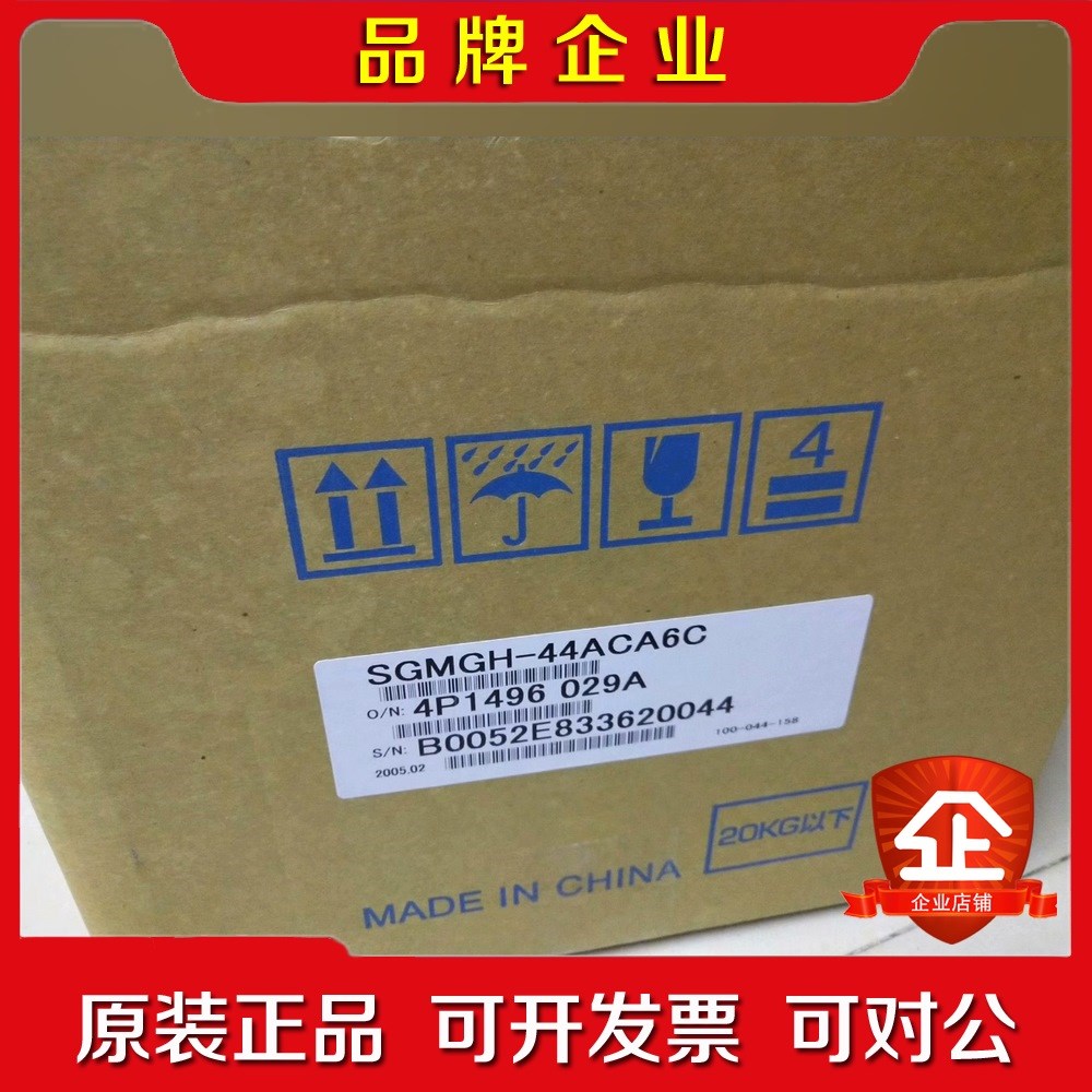 #YASKAWA安川 SGMGH-44ACA6C安川伺服电 议价